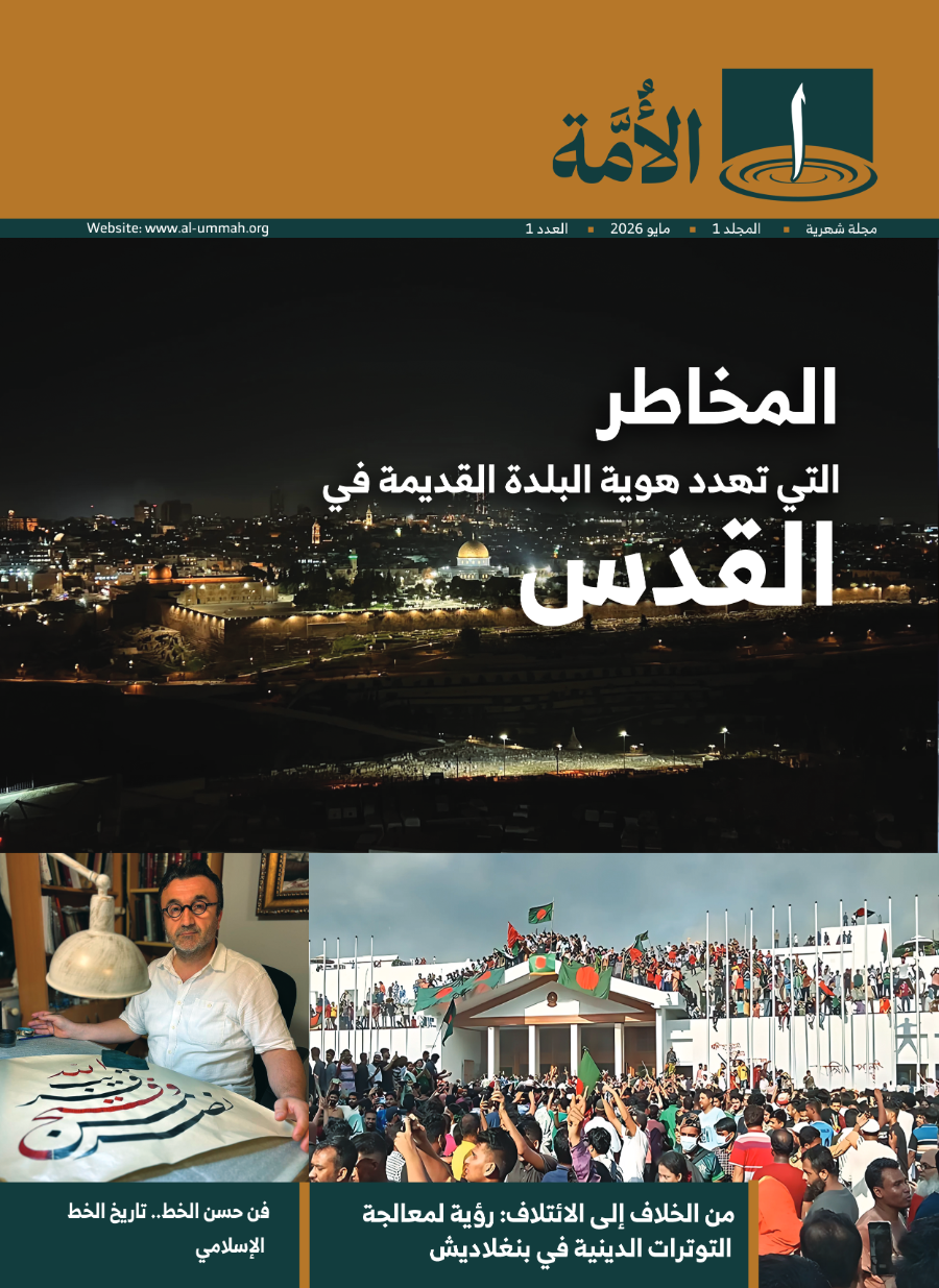 Journal cover