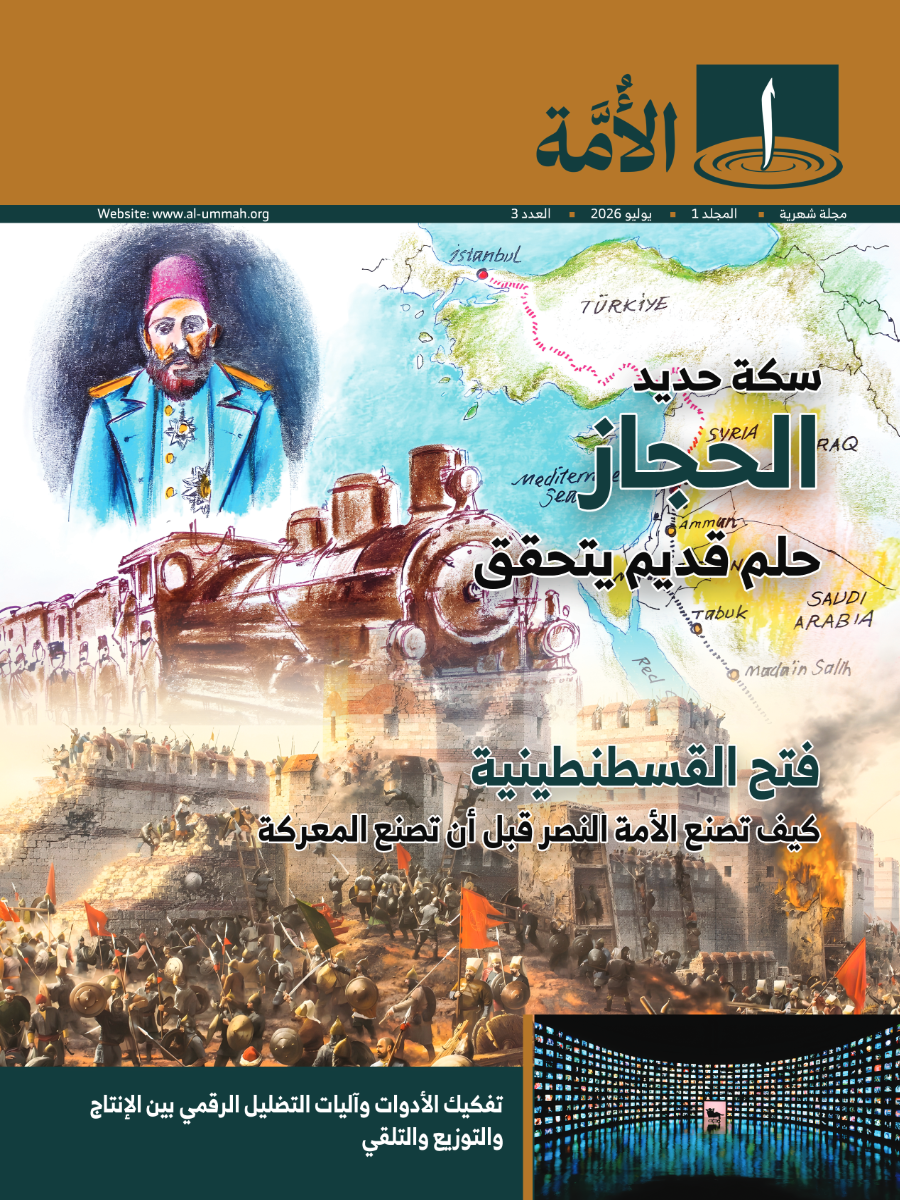 Journal cover