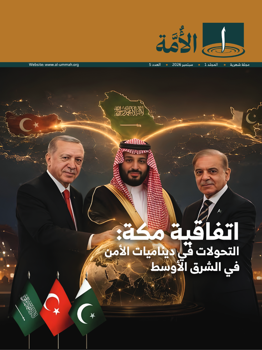 Journal cover
