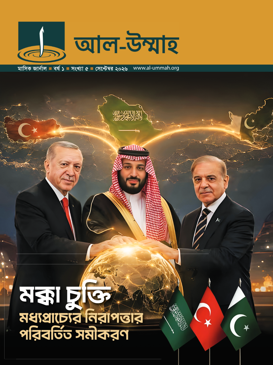 Journal cover