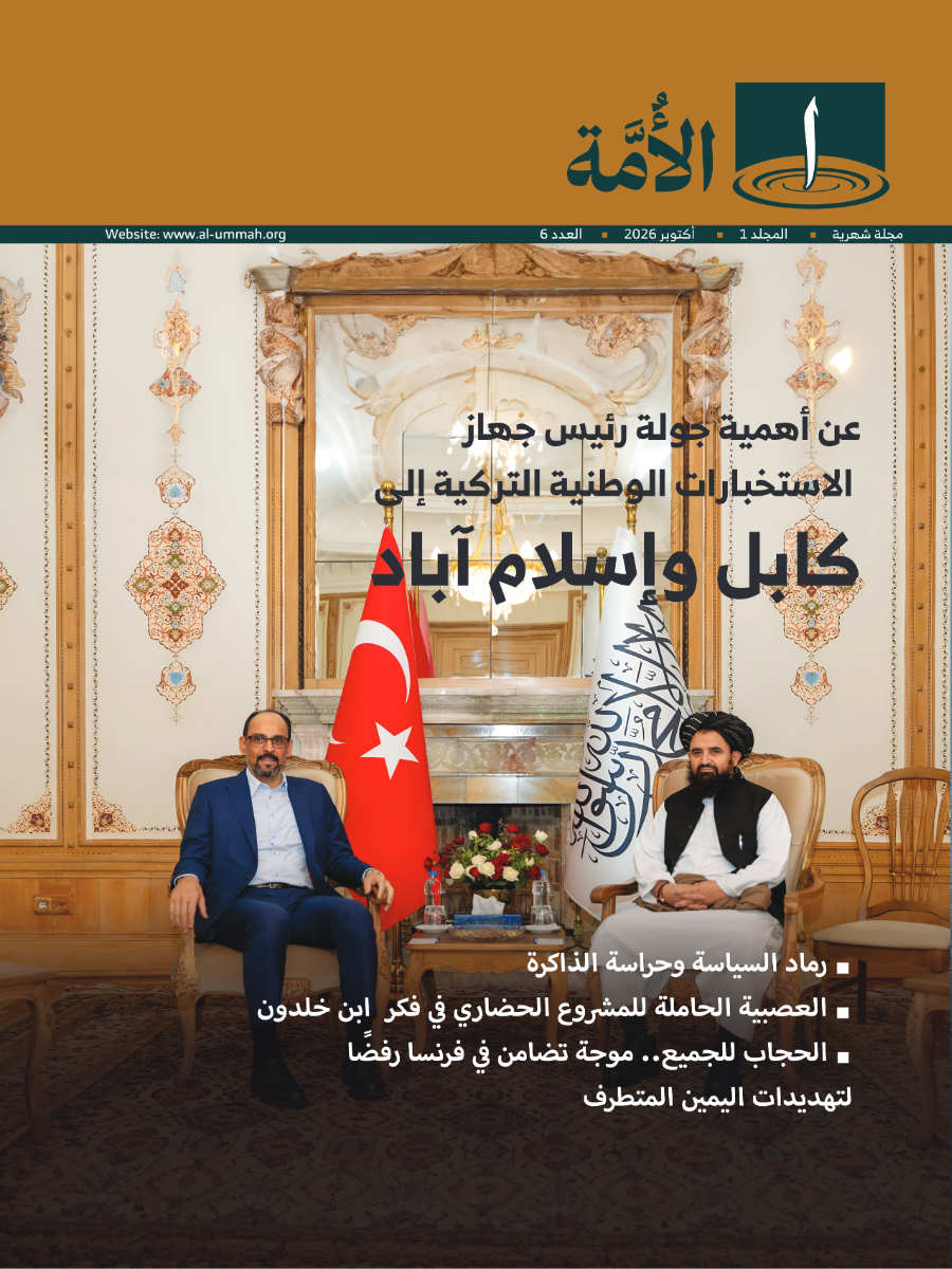 Journal cover