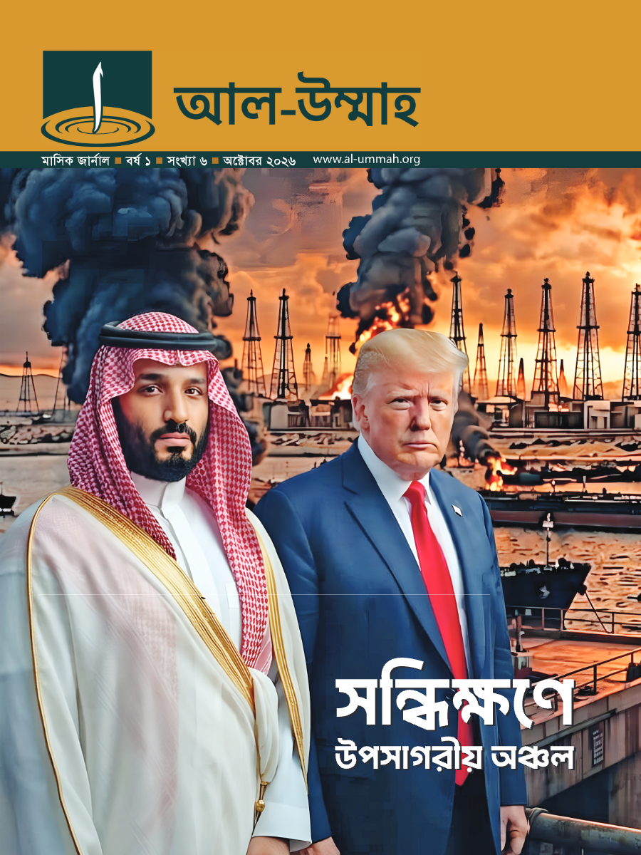 Journal cover